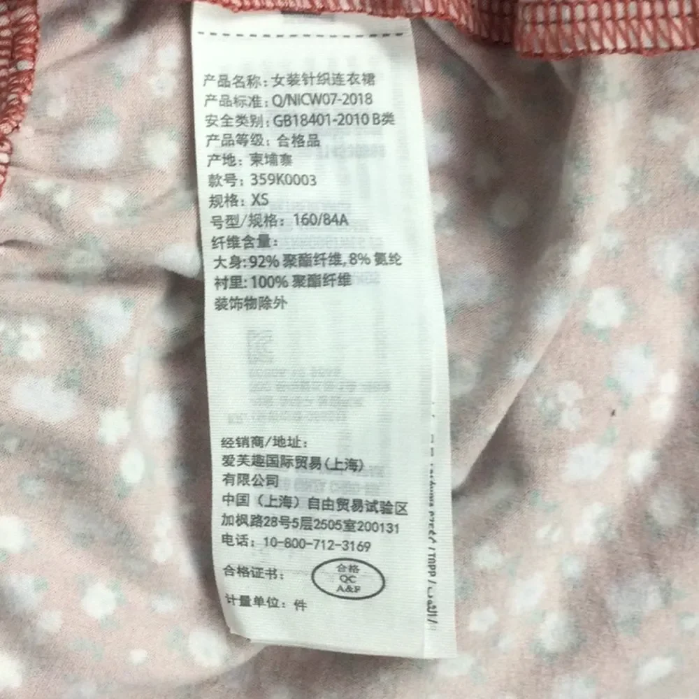 Hollister Sz XS floral loose‎ dress rust orange